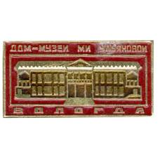 Значок Вологда — дом-музей М.И.Ульяновой