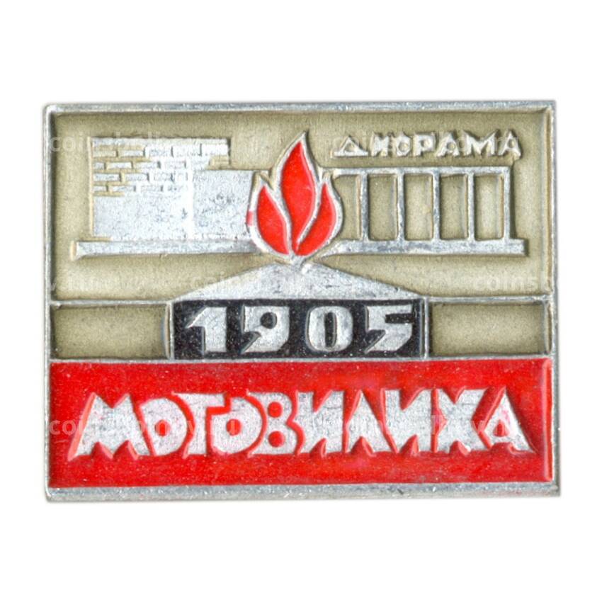 Значок Мотовилиха — диорама 1905 года