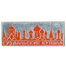 Значок Суздальские купола