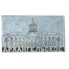 Значок Архангельское