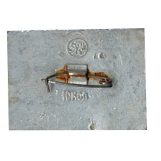 Значок 10 лет Главмоспромстройматериалы (вид 2)