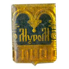 Значок Муром