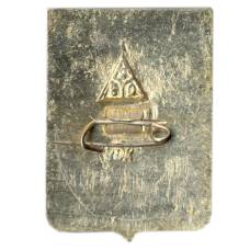 Значок Муром (вид 2)