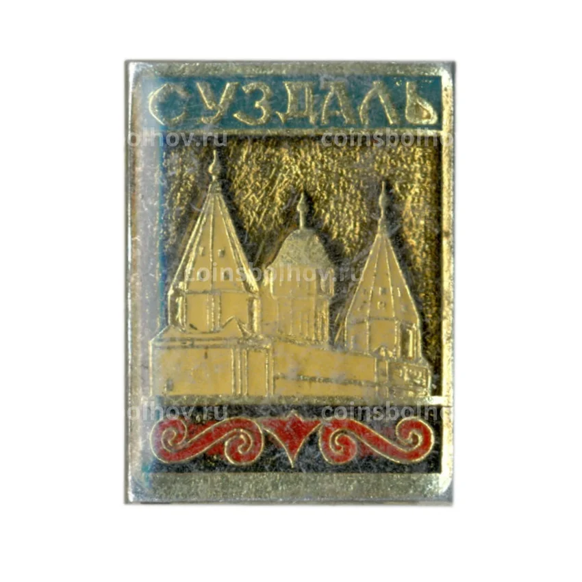 Значок Суздаль