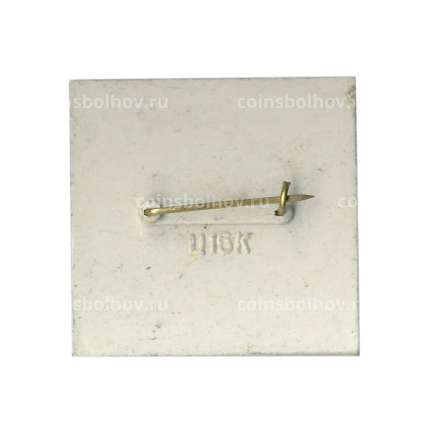 Значок Корабль — переливная картинка (вид 2)