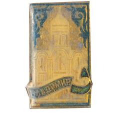 Значок Владимир