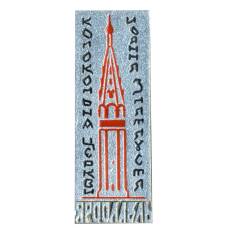 Значок Ярославль — колокольня церкви Иоанна Златоуста