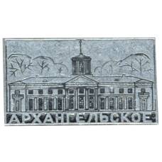 Значок Архангельское