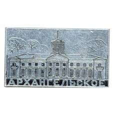 Значок Архангельское