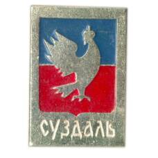 Значок Суздаль