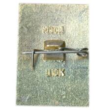 Значок Суздаль (вид 2)