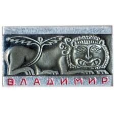 Значок Владимир