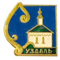 Значок Суздаль