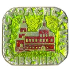 Значок Смоленск — выставочный зал