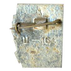 Значок Одесса (вид 2)