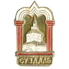 Значок Суздаль