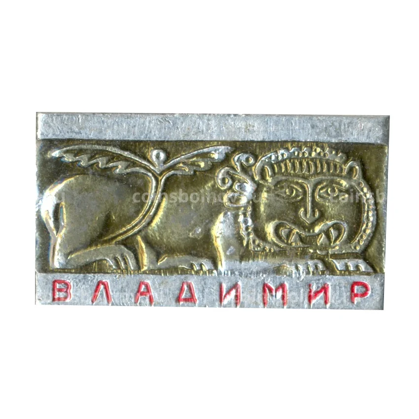 Значок Владимир
