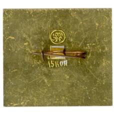 Значок Москва (вид 2)