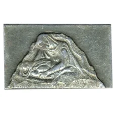 Значок Волгоград — Скорбящая мать (Мамаев курган)