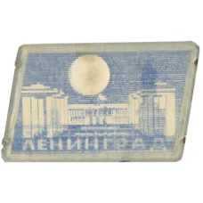 Значок Ленинград — переливная картинка
