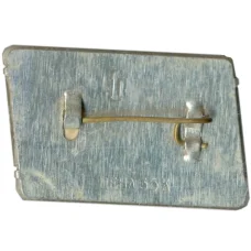 Значок Ленинград — переливная картинка (вид 2)