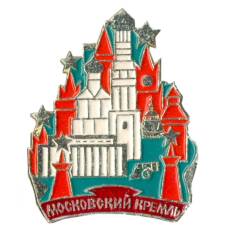 Значок Московский кремль