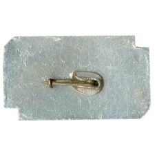 Значок Дворец культуры имени XXV партсъезда (вид 2)