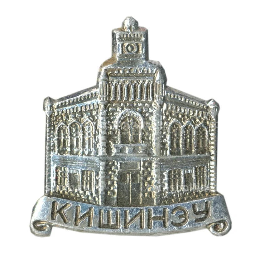 Значок Кишинев
