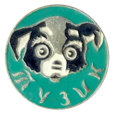 Значок Тузик