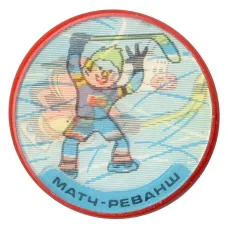 Значок Матч-реванш — переливная картинка