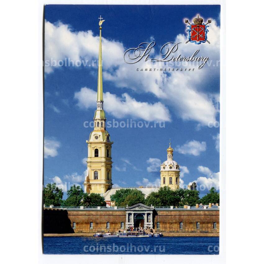 Открытка Санкт — Петербург — вид на Петропавловскую крепость