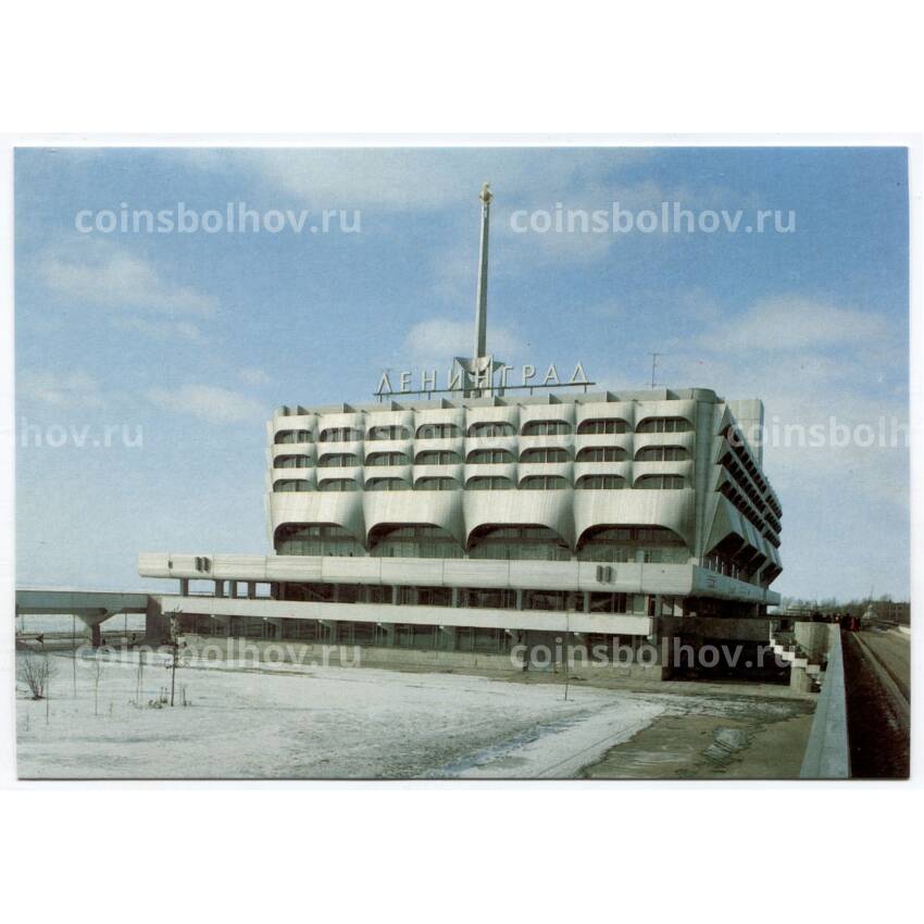 Открытка Ленинград — Морской вокзал