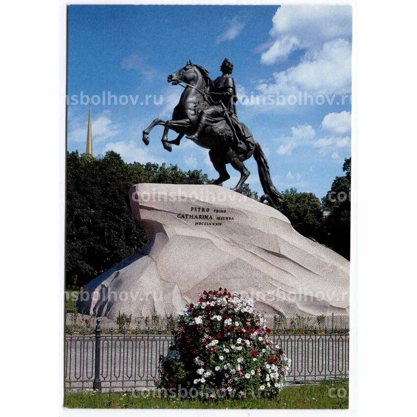 Открытка Санкт — Петербург — Памятник Петру I