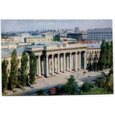 Открытка Волгоград — Здание Волгоградского обкома КПСС и облисполкома