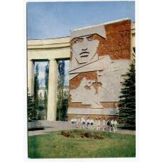 Открытка Волгоград — барельеф на доме Павлова