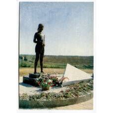 Открытка Волгорад — Мемориальный ансамбль «Солдатское поле»