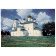 Открытка Каргополь — церковь Рождества Богородицы