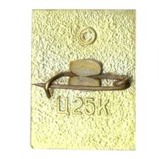 Значок Кафа (вид 2)