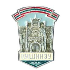 Значок Кишинев