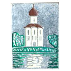 Значок Храм Покрова на Нерли