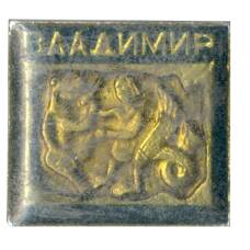 Значок Владимир