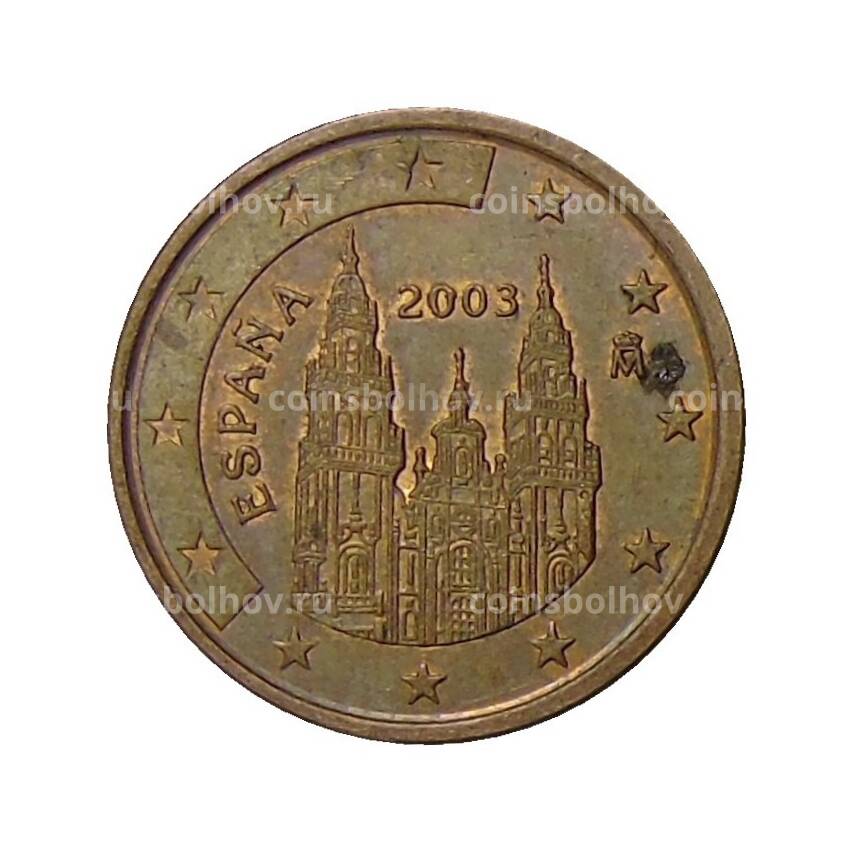 Монета 5 евроцентов 2003 года Испания
