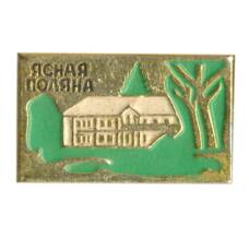 Значок Ясная Поляна