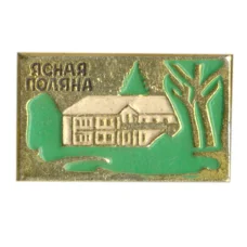 Значок Ясная Поляна