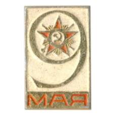 Значок 9 Мая