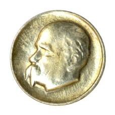 Значок Т. Шевченко