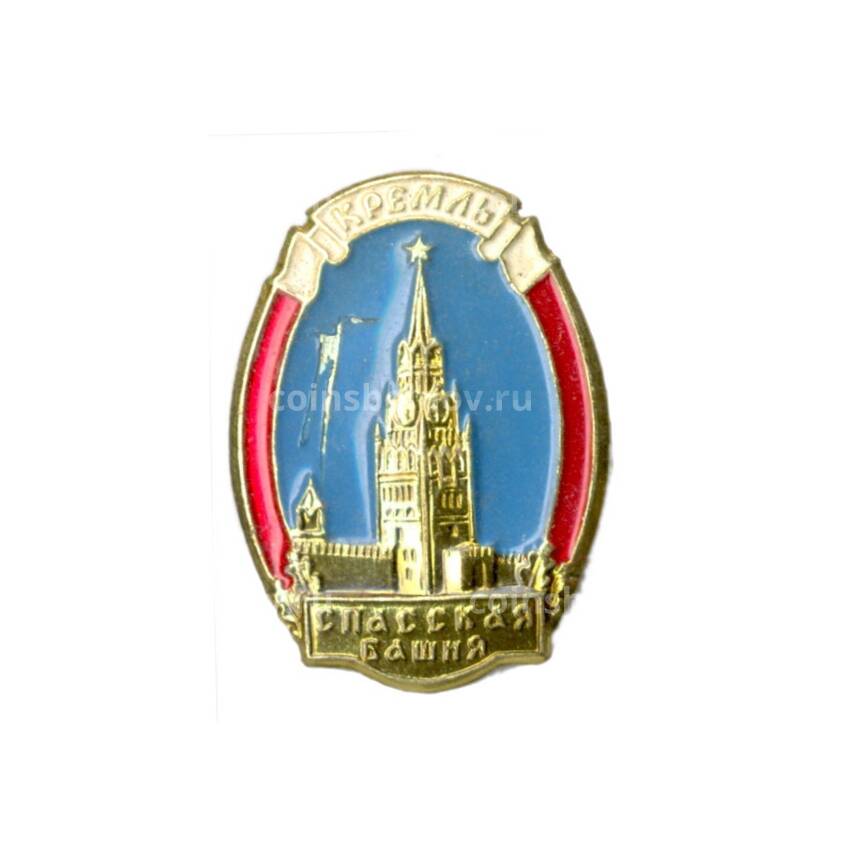 Значок Кремль — Спасская башня