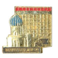 Значок Самарканд