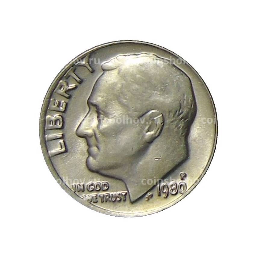 Монета 1 дайм (10 центов) 1980 года P США