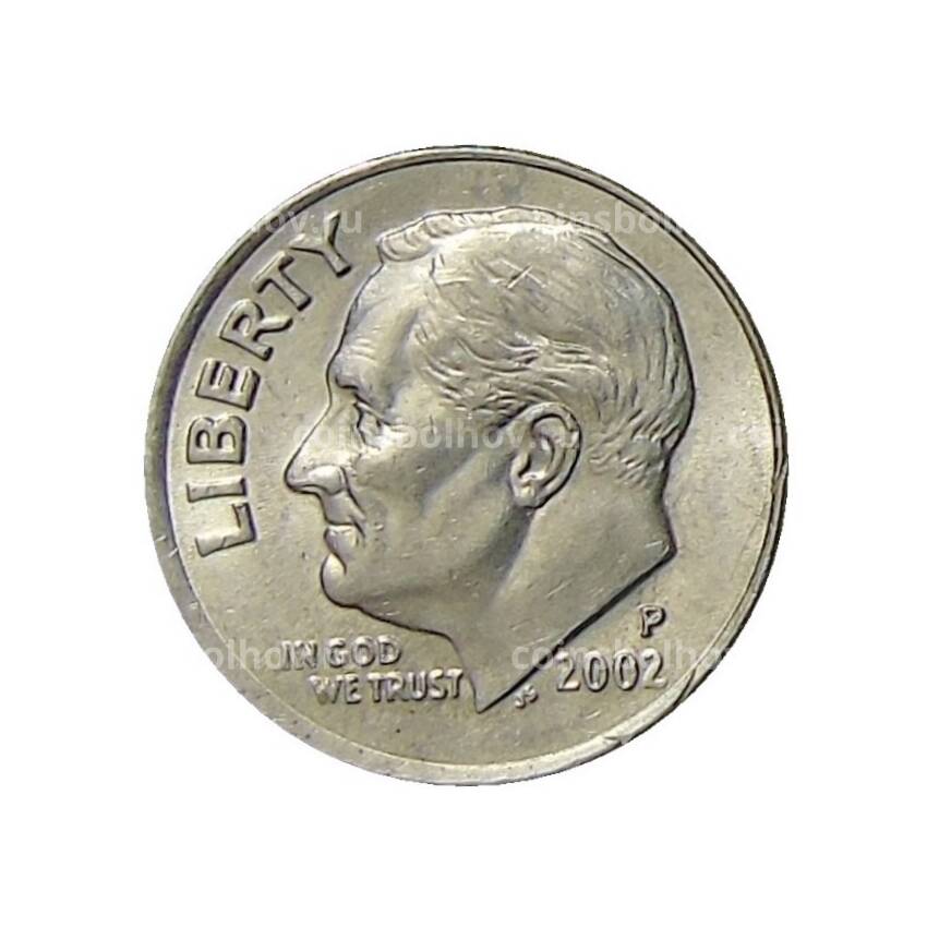 Монета 1 дайм (10 центов) 2002 года P США